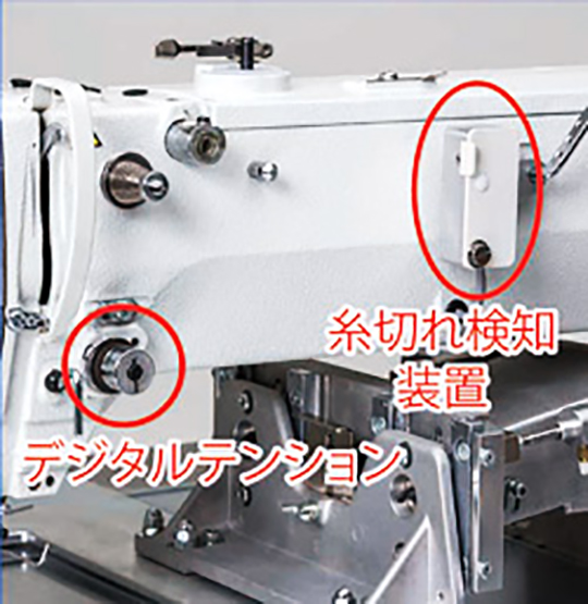 デジタルテンションと糸切れ検知装置を標準装備