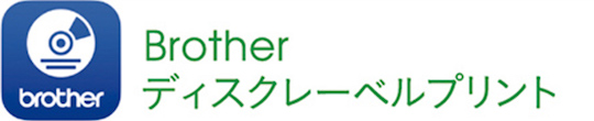 スマホアプリから名刺やディスクレーベルの印刷