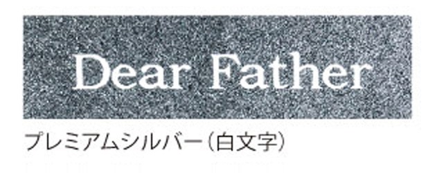 おしゃれテープ　プレミアムタイプ