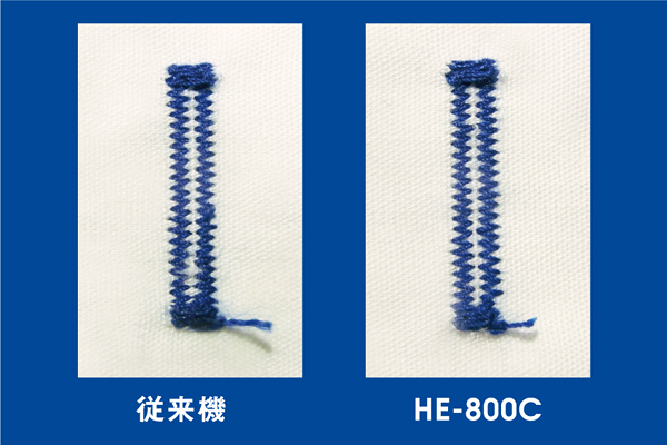 残短糸従来機比較