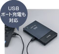 USBケーブルからの充電に対応