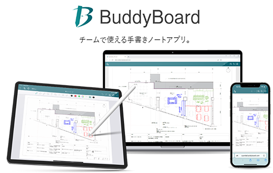 BuddyBoard