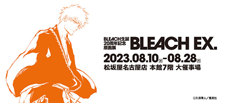 BLEACH Ex.