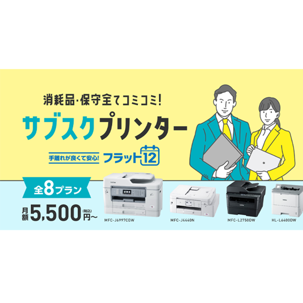 Dell 1700 Mono Laser Printer・レーザープリンター