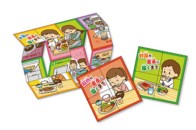 絵合わせパズルで学ぶ「食卓に料理が並ぶまで」