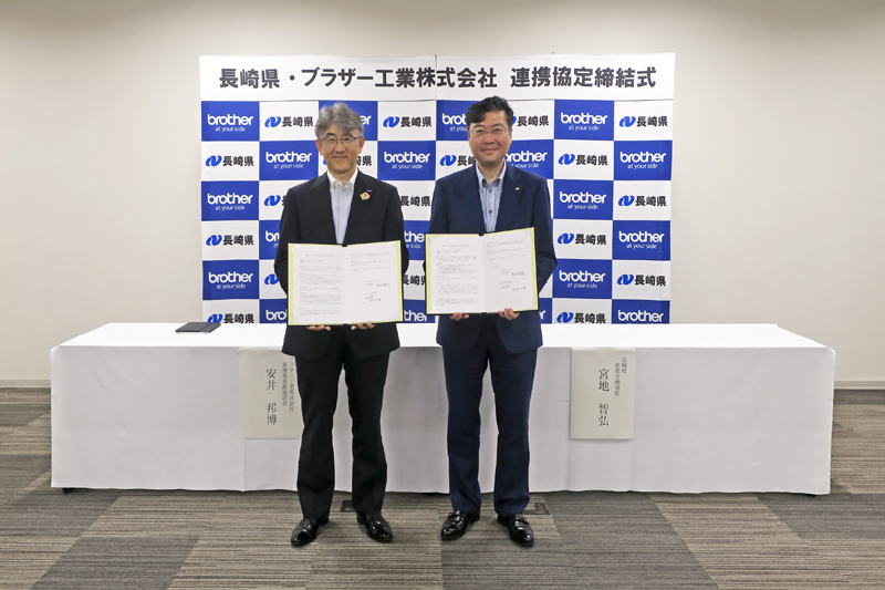 締結式