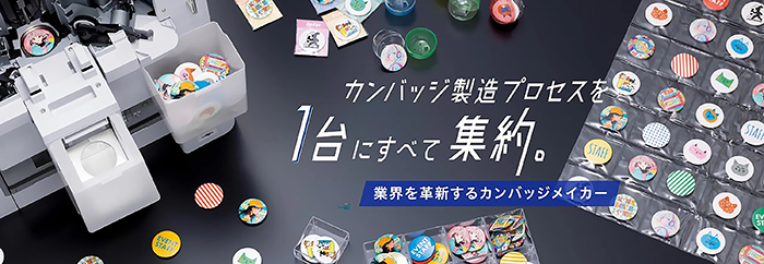 【ブラザー：画像】BB1-5700メインイメージ"