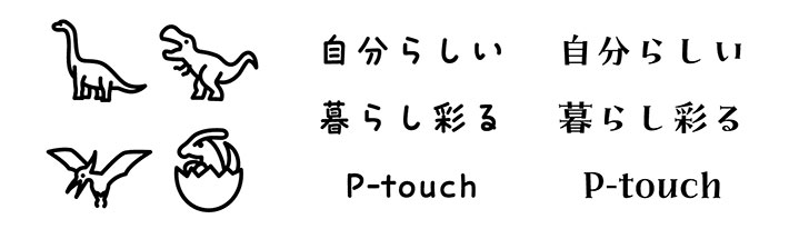 ラベルプレイスポイント交換限定コンテンツ1