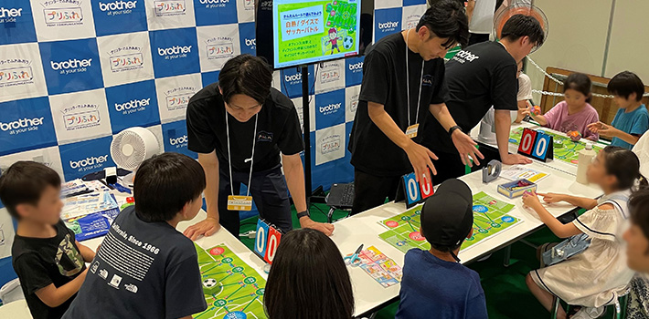 汐留サマースクールブラザーブースメインイメージ