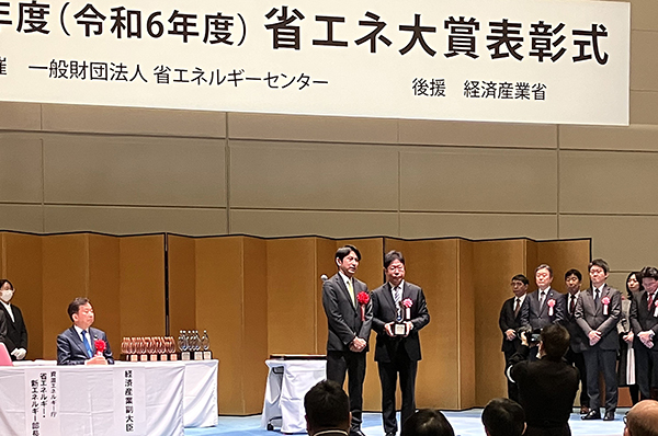 省エネ大賞授賞式の様子