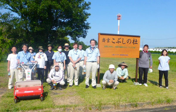 斎宮こぶしの杜で保全活動を行う従業員