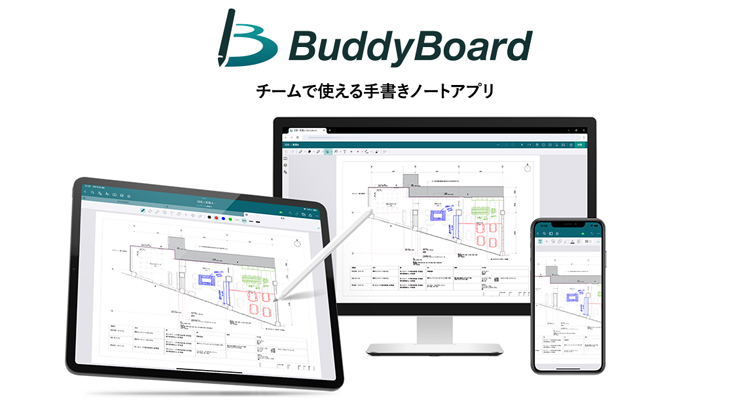 BuddyBoard