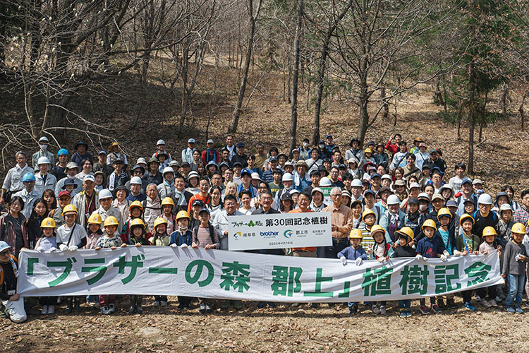「ブラザーの森 郡上」植樹ツアーの様子