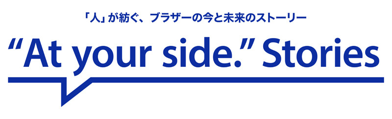 "At your side." Storiesロゴ