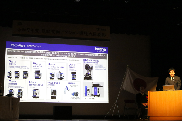 受賞者フォーラムでの発表の様子