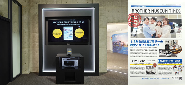 新聞風のオリジナルグッズが制作できるコーナーとグッズのイメージ