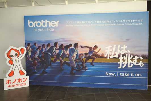 新設されたフォトスポット