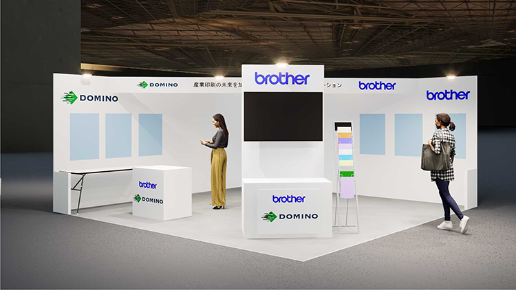 2026-02-09 page2026に出展 | ブラザー