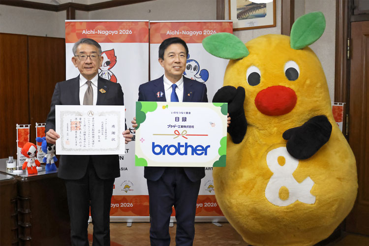 感謝状贈呈の様子