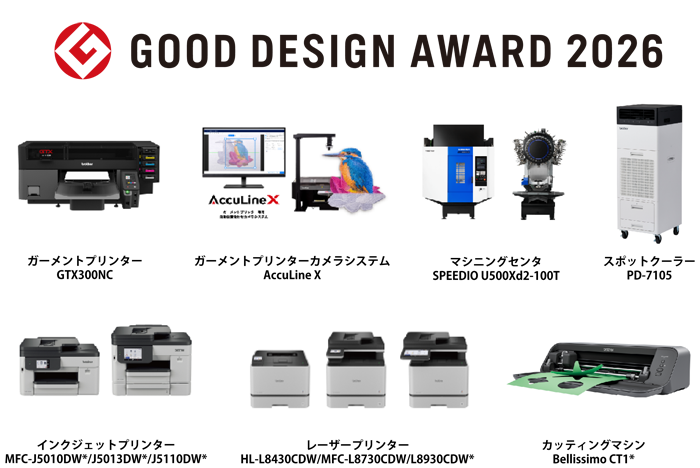 Good Design Award