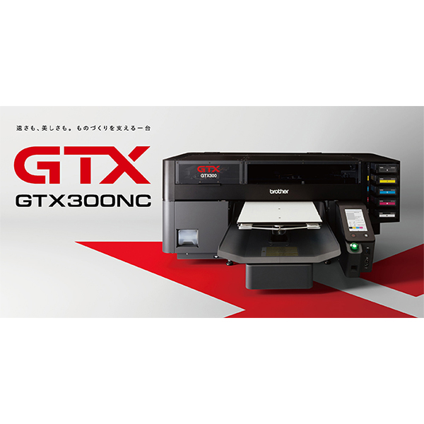 2026-05-13 | GTX300NC | ブラザー