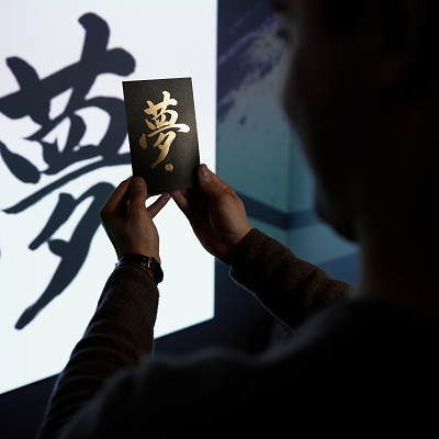 書道ステージ箔印刷