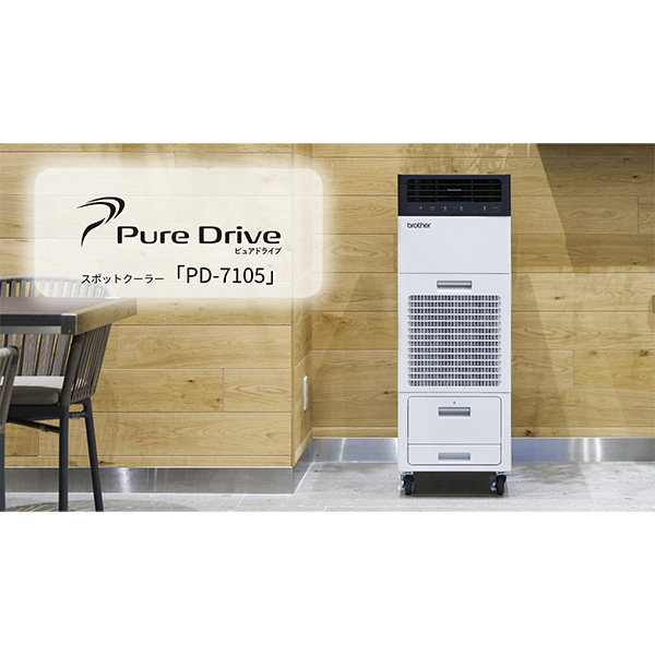 2026-02-12 | PureDrive| ブラザー