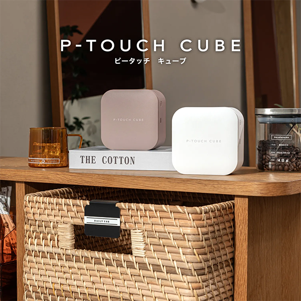 2026-10-07 | ラベルライター P-TOUCH CUBE「PT-P320BT」新発売 | ブラザー