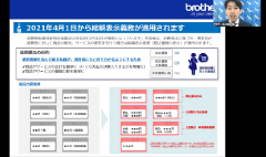 表示ミスを無くす！作業効率をUPする！一括表示ラベルの作り方！