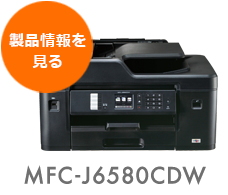 MFC-J6580CDW